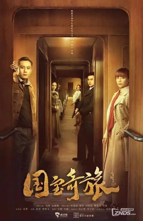 被窝影院《三楼的灯》剧集封面