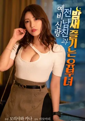 《纸飞机计划》封面缩略图